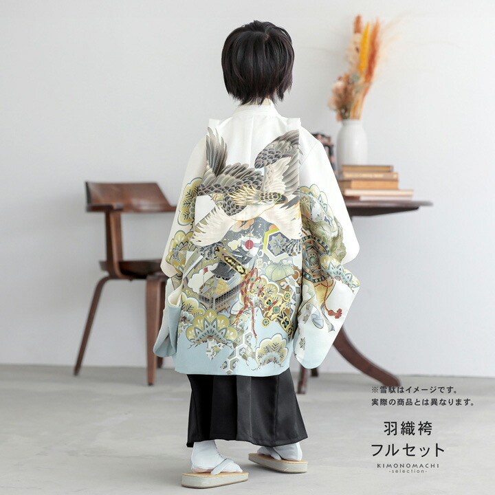 楽天市場】七五三 着物 男の子 5歳 羽織袴セット「白 三種の神器に鷹