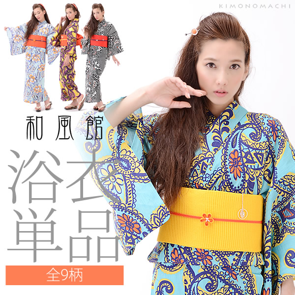 楽天市場】和風館 浴衣 ブランド浴衣 : 京都きもの町