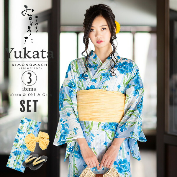 楽天市場】ブランド浴衣 セット レディース 大人 浴衣セット 浴衣3点