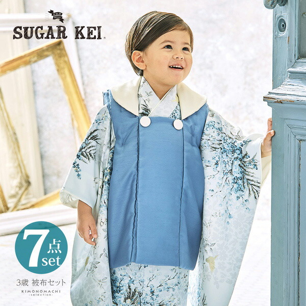 楽天市場】七五三 着物 3歳 ユニセックス ブランド被布セット SugarKei