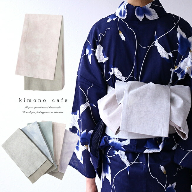 楽天市場】＼ポイント2倍／【LINE登録で5%OFF】 麻の半巾帯 箱むら