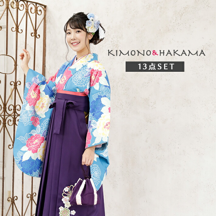 楽天市場】【レンタル】 卒業式 袴 大学生 フルセット レディース