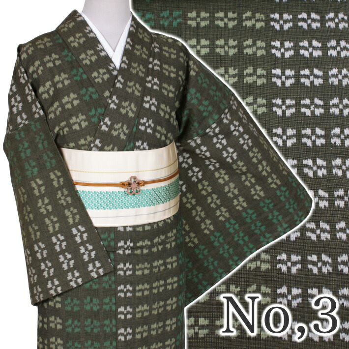 楽天市場】【今だけ20%OFF】 木綿 着物 久留米絣 坂田織物 洗える