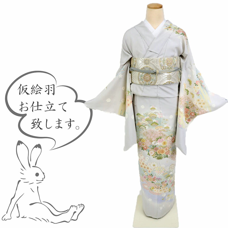 楽天市場】《楽天スーパーSALE》仮絵羽 訪問着 『吉澤織物』 友禅 霞に