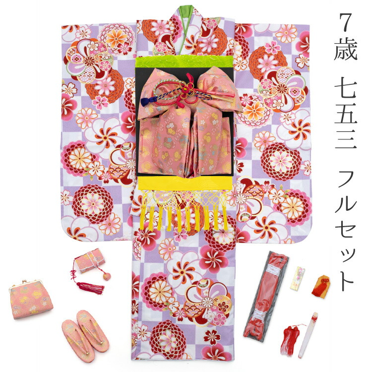 キッズ和服 しごき 七五三 帯揚げ」の人気商品一覧 | 安い商品を通販