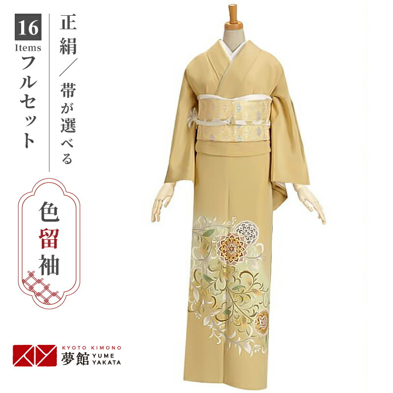 楽天市場】色留袖レンタル フルセット【レンタル】「E019 クリーム
