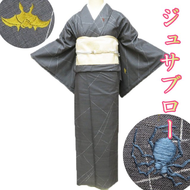 楽天市場】ジュサブロー 着物の通販