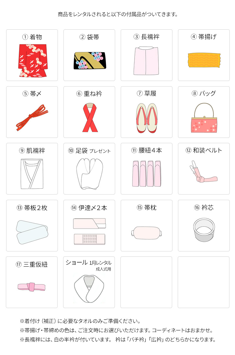 楽天市場】【レンタル】【振袖レンタル Kansai(山本寛斎) 赤 菊に蝶