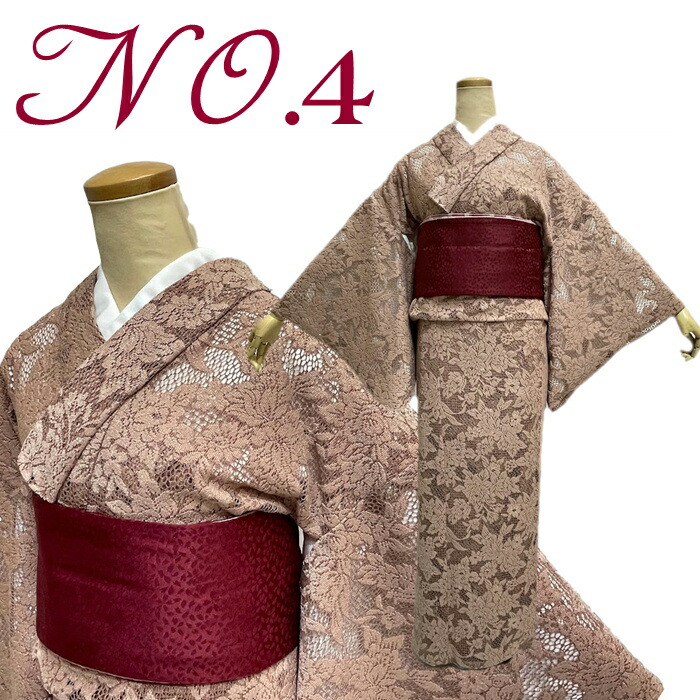 楽天市場】レースの着物 【レースの着物 単品】洗える着物 レース 着物