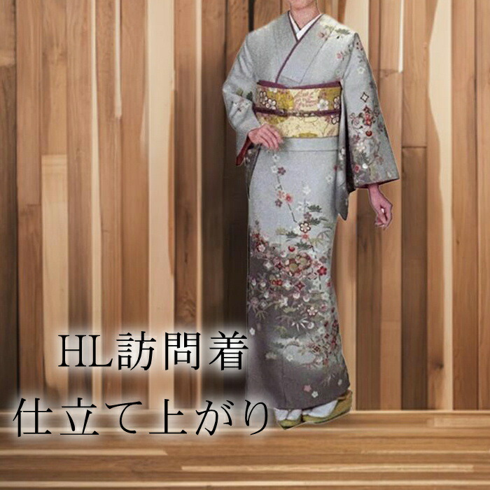 楽天市場】【スーパーセール 割引商品多数☆レビュー8400超 4.74】訪問