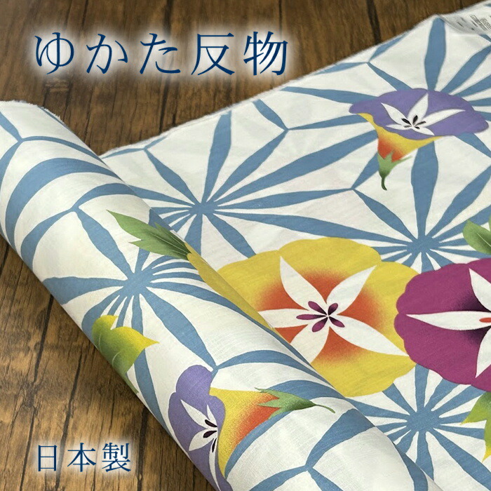 楽天市場】【スーパーセール 割引商品多数☆レビュー8400超 4.74】浴衣