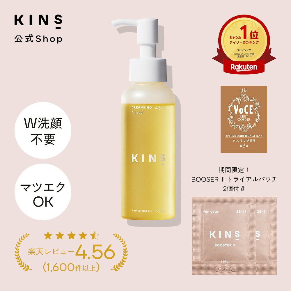 楽天市場】【DEALポイントバック25% 3/4 10:00 -3/11 9:59】【公式