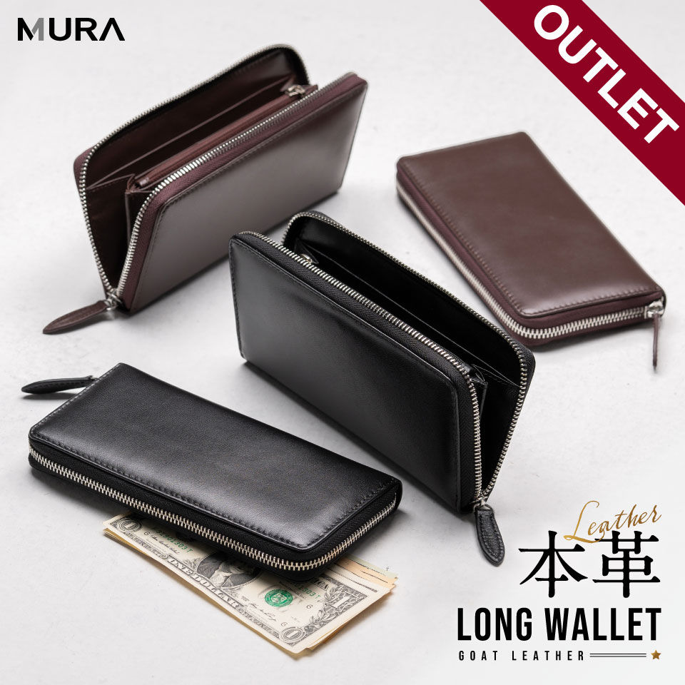 楽天市場】【アウトレット】MURA 長財布 ゴートレザー やぎ革 メンズ