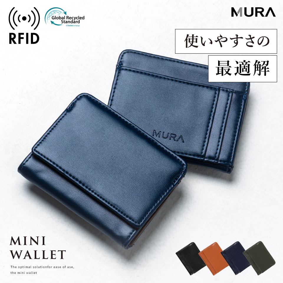 楽天市場】フラグメントケース ミニ財布 革 レザー メンズ 薄型 薄い