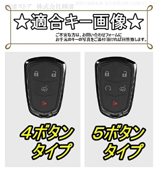 楽天市場】キャデラック アルミ 合金 夜光 レザー スマートキーケース