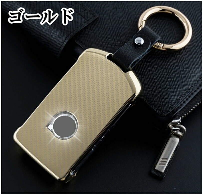 楽天市場】ボルボ メタル カーボン調 スマートキーケース キーカバー
