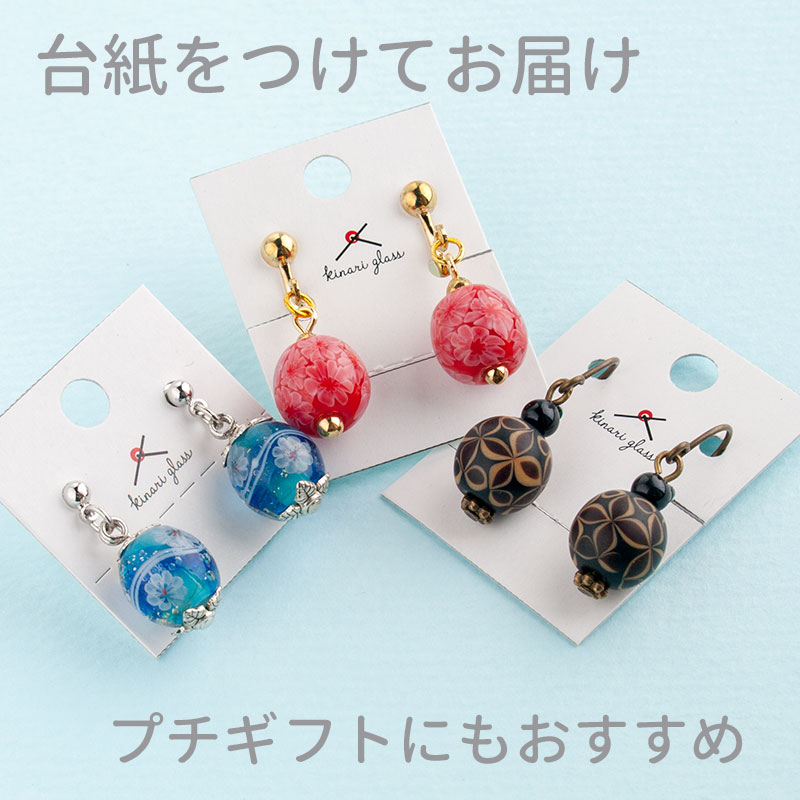 楽天市場】【泡 キューブ ピアス / イヤリング 02】ガラス 秋 ピアス