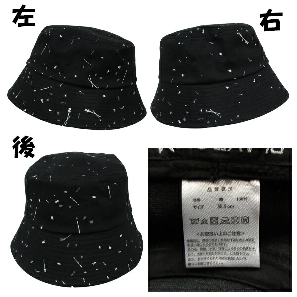 楽天市場】プレイボーイ バケットハット PLAYBOY メンズ レディース