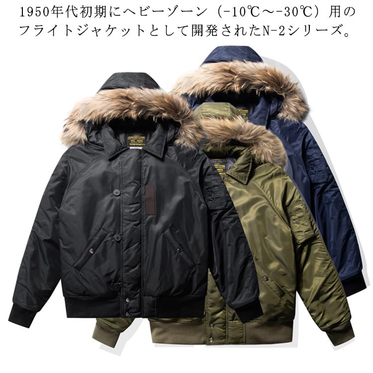 楽天市場】N2Bフライトジャケット フライトジャケット レディース N2B