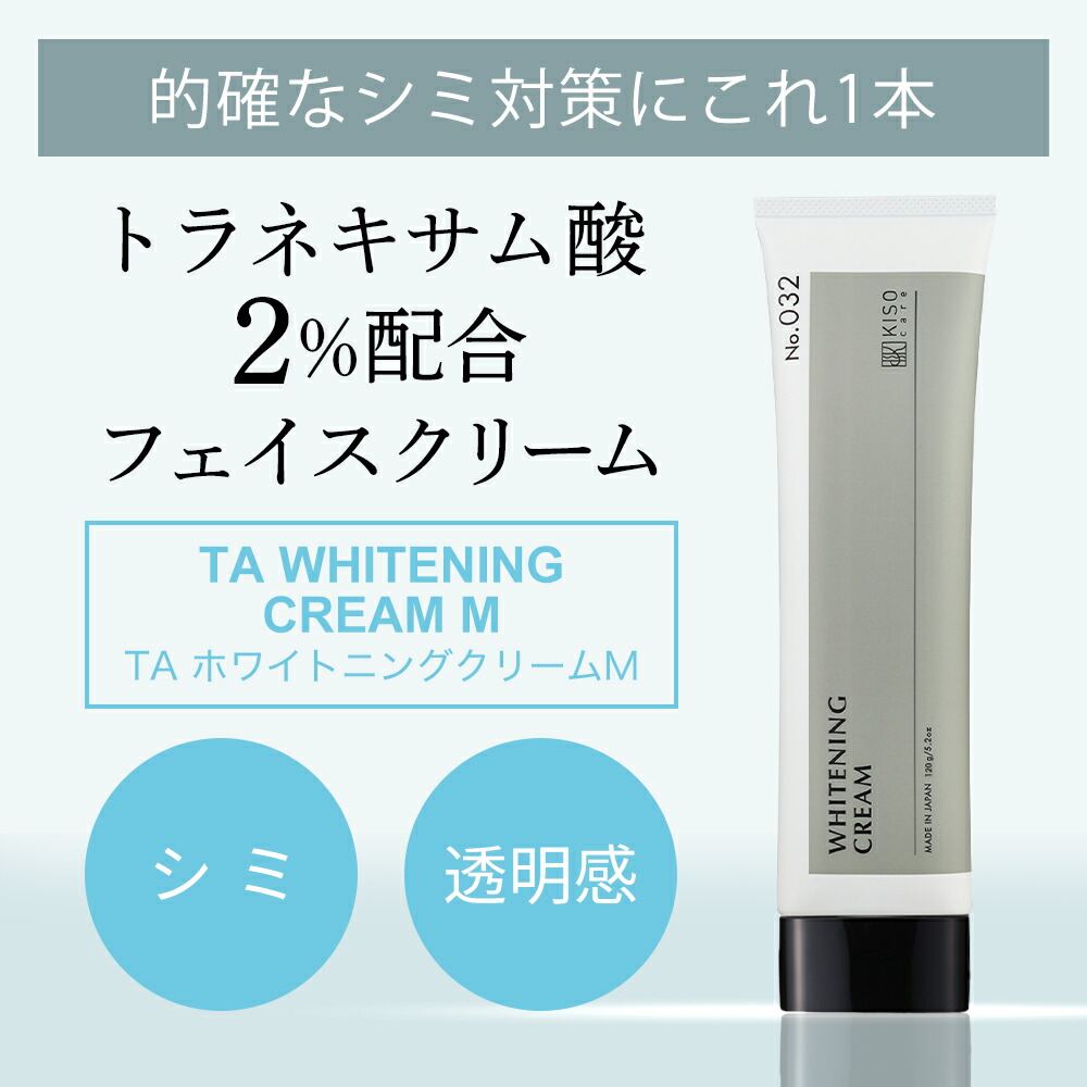 楽天市場】【10％OFF 楽天スーパーSALE】KISO CARE 医薬部外品