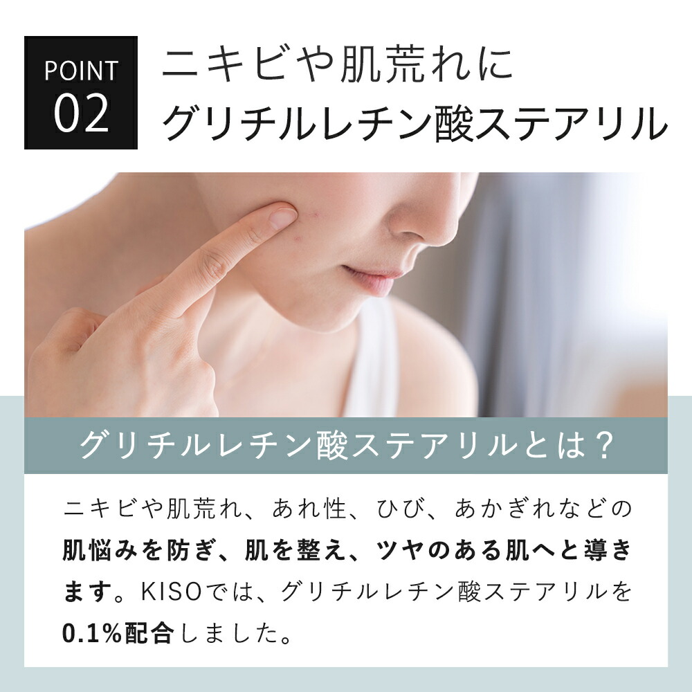 楽天市場】【10％OFF 楽天スーパーSALE】KISO CARE 医薬部外品