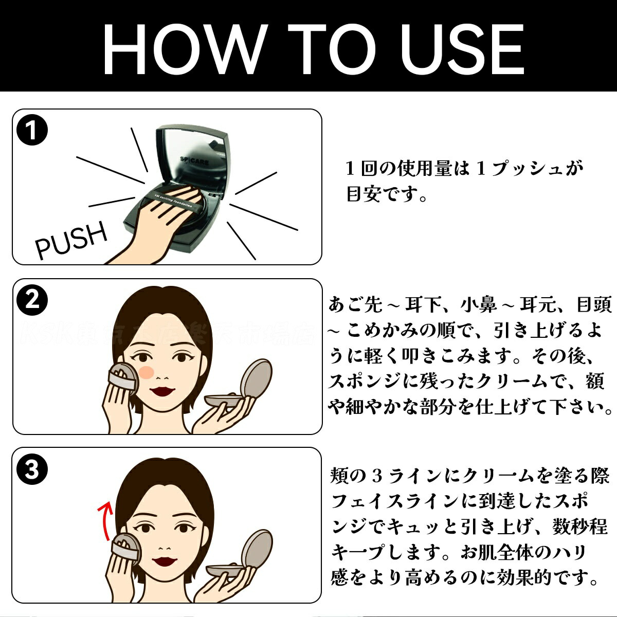 楽天市場】【LOT番号あり正規品】V3ファンデーション 正規品 SPICARE