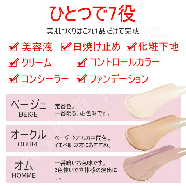 楽天市場】【カラー選べる】REVI ルヴィ 陶肌ファンデーション 本体