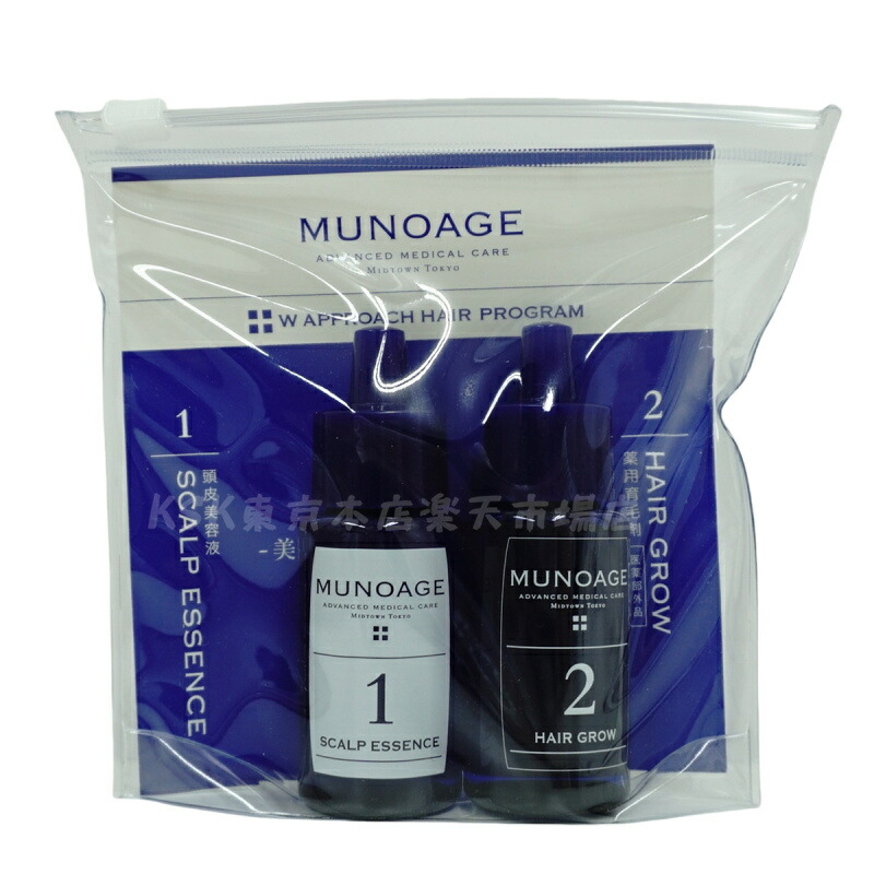 MUNOAGE MUNOAGE スカルプシャンプー 200ml 5本セット スカルプケア