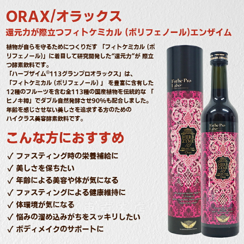 楽天市場】【選べる2本＋ミール/パスタセット】エステプロラボ