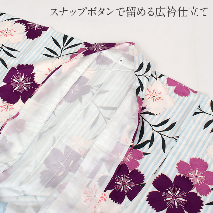 楽天市場】【4,455円引き！セール】着物 小紋 袷 洗える 水色 縞に撫子
