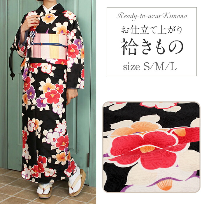 楽天市場】【4,455円引き！セール】着物 小紋 袷 洗える 黒 椿 S M L