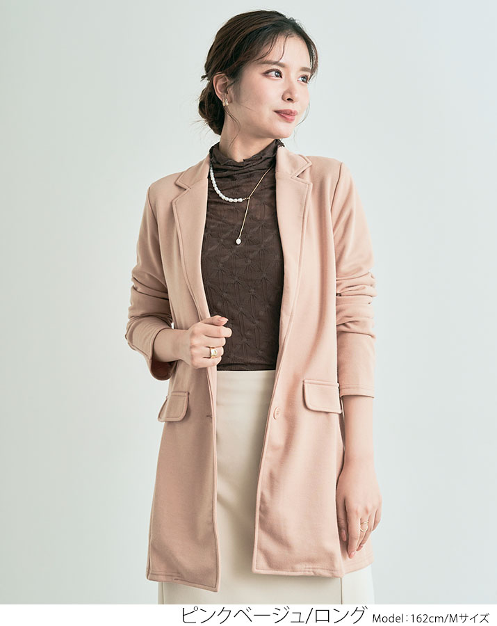 楽天市場】【OUTLET SALE】ジャケット《ポンチ素材テーラード