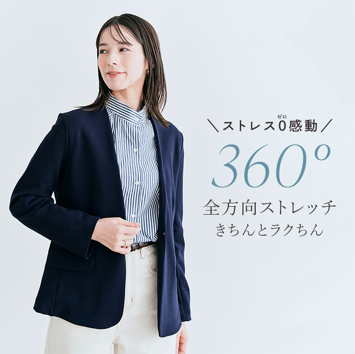 楽天市場】ジャケット《全方向ストレッチノーカラージャケット 全4色 2