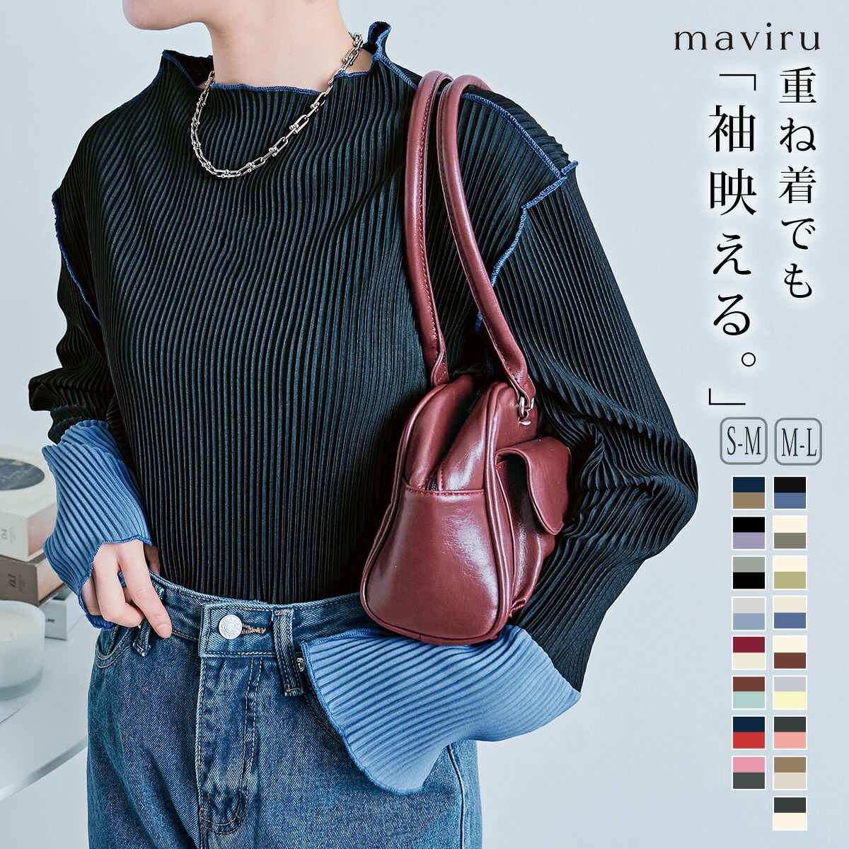 楽天市場】トップス《袖配色プリーツトップス》全17色 2サイズ 着痩せ