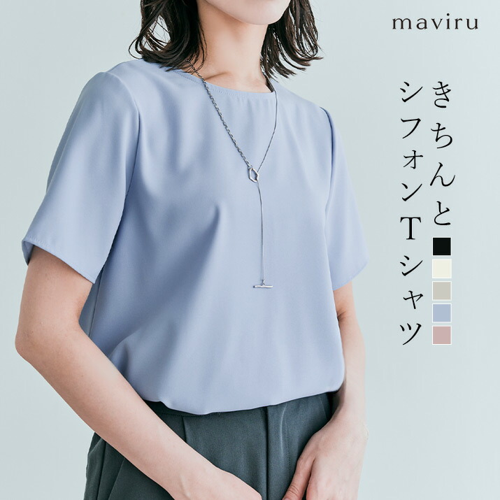 楽天市場】トップス《バックファスナーシフォンTシャツ 全5色 4サイズ