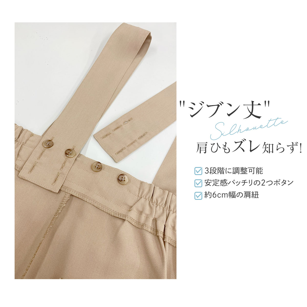 楽天市場】サロペット《ハイウエストタックサロペット》全5色 2サイズ