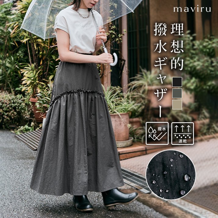 楽天市場】スカート《ギャザー切り替えフレアスカート 全3色