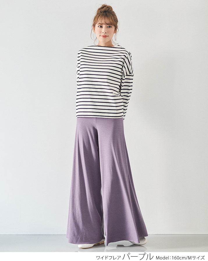 楽天市場】ワイドパンツ《美脚・美尻ロング丈フレアワイドパンツ 全11