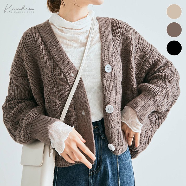 楽天市場】カーディガン《ウェーブ編みケーブルニットカーディガン 全3