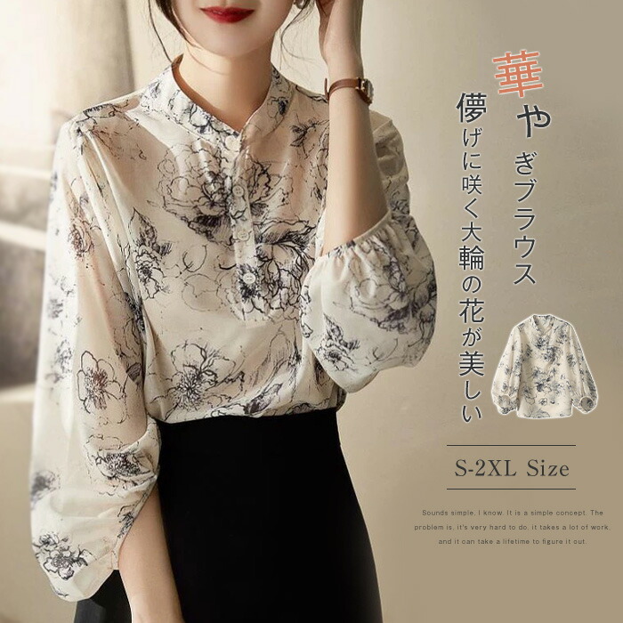 楽天市場】シャツ ブラウス トップス レディース 春夏 トップス シャツ
