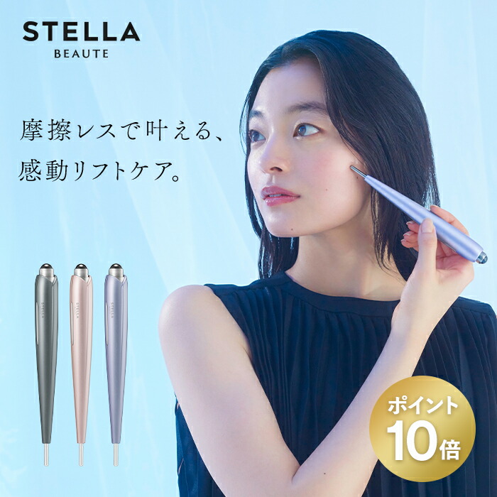 楽天市場】P10倍は3/11 1:59までの期間限定☆Beauty Face Stick Rin