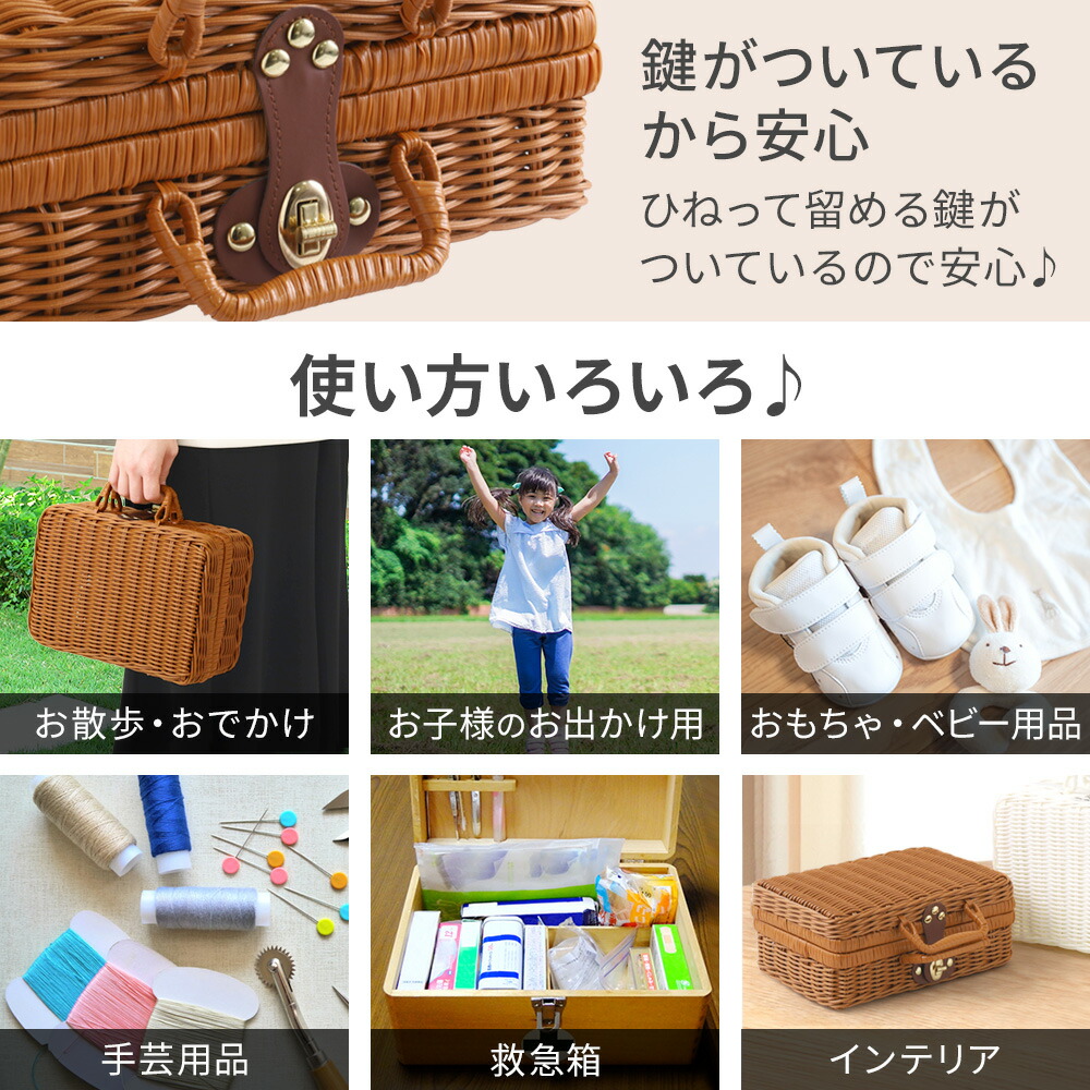 楽天市場】【半額&5%OFFクーポン配布4日20時〜 利用条件あり】 かご