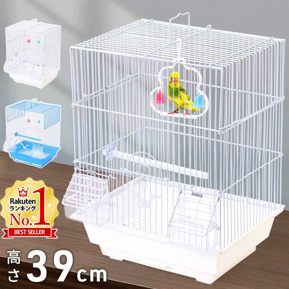 楽天市場】【LINE登録で200円OFFクーポン 先着・利用条件あり】 鳥かご