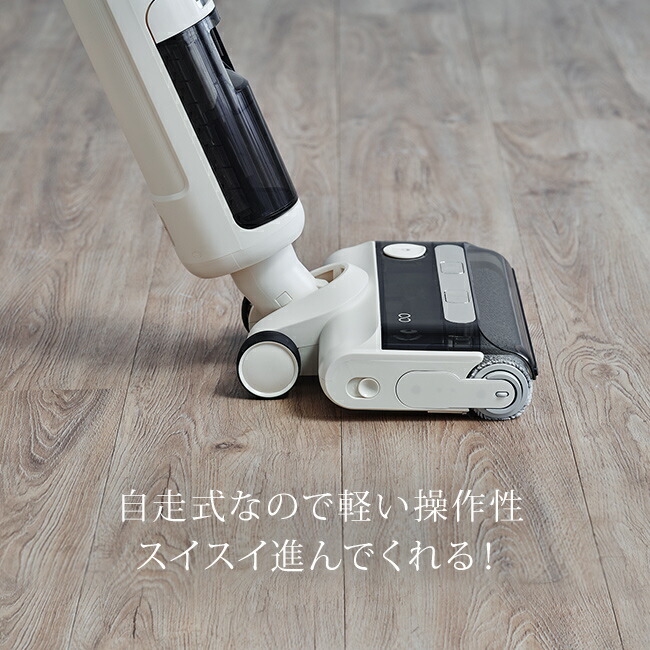 楽天市場】【特典あり】Mindoo ミンドー 水拭き掃除機 AquaX アクア