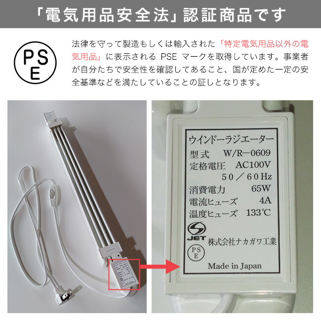 楽天市場】【特典あり】森永ウインドーラジエーター伸縮タイプ 600