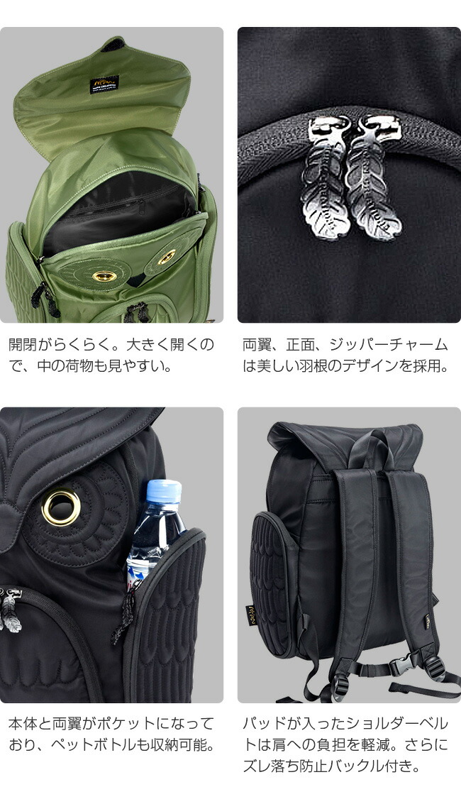 楽天市場】【特典あり】MORN CREATIONS ミミズククラシック バック