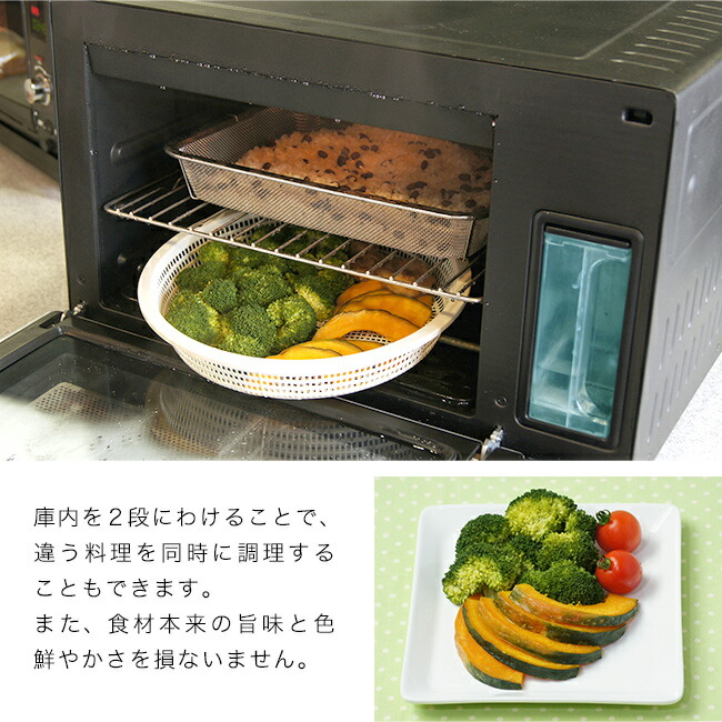 楽天市場】【特典あり】NEW グランシェフ[スチームオーブン 26L 電磁波