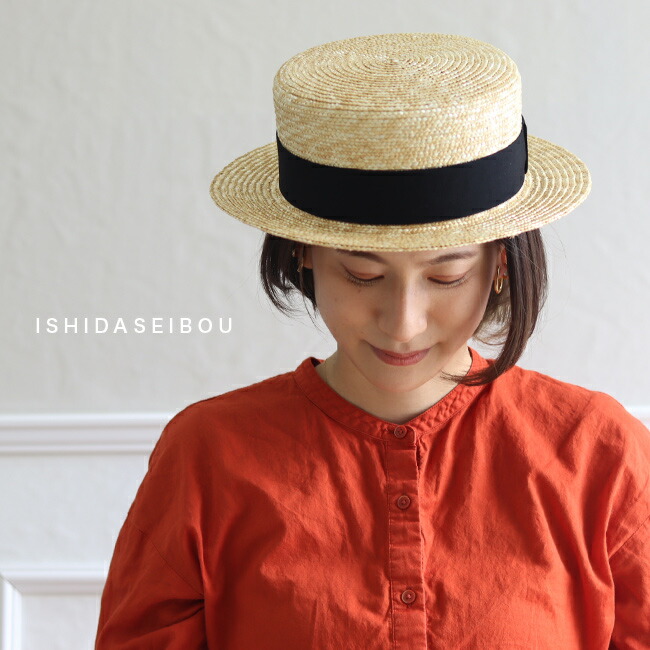 楽天市場】【特典あり】石田製帽 細麦 ストローハット キャノチエ 424