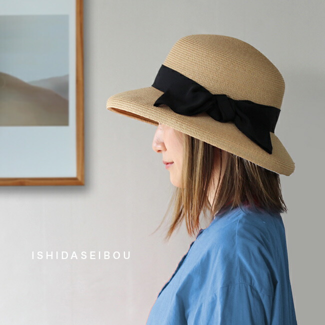 楽天市場】【特典あり】石田製帽 ラフィアブレード ソフトハット