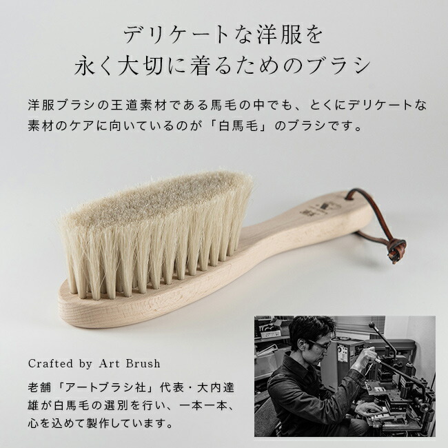 楽天市場】【特典あり】【ギフト対応無料】アートブラシ社 高級
